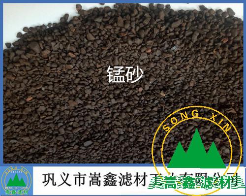 錳砂,錳砂濾料,天然錳砂,天然錳砂濾料 錳砂,錳砂濾料,天然錳砂,天然錳砂濾料