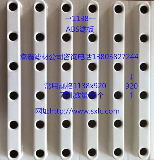 ABS�V��,ABS���w�����V��