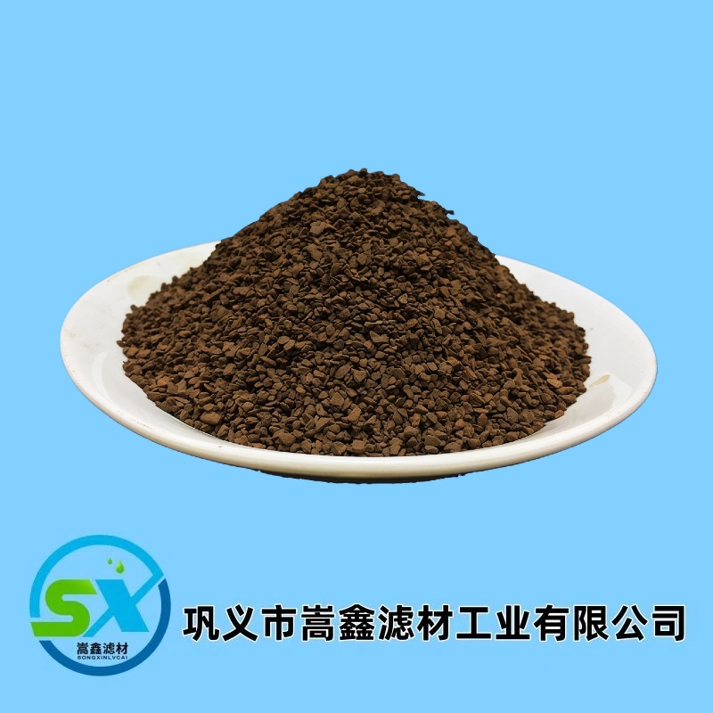錳砂濾料 水處理除鐵除錳專用 錳砂濾料 水處理除鐵除錳專用